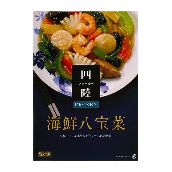 四陸FROZEN [フォールーフローズン] 海鮮八宝菜 170g