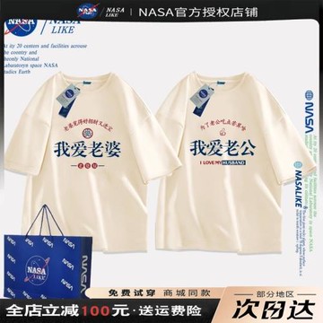 我愛老婆t恤夏季趣味印花好老公短袖純棉重磅情侶裝半袖上衣服ins