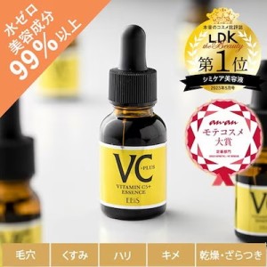 LDK1位 CエッセンスVC5+PLUS 10ml ビタミンC 美容液 毛穴ケア 毛穴 ケア ビタミンC誘導体 5% 美顔器 イオン導入 メB  プレゼント エッセ | LINEブランドカタログ