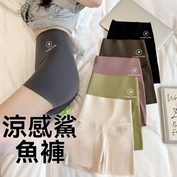 鯊魚褲夏季冰絲薄款收腹提臀部安全褲 鯊魚短褲 三分緊身褲 防走光三分打底短褲彈力褲 瑜伽褲 休閒褲 運動短褲 DB7V