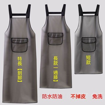 【三聯發票】加長透明TPU免洗圍裙 防水防油防污 家用餐飲水產專用 男女耐髒圍腰   輕薄透氣不悶熱 清潔便利 LFTM