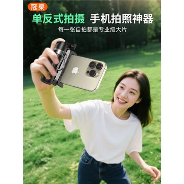 藍牙迷你自拍手柄三腳架手持支架穩定演唱會可伸縮助拍器通用拍攝自拍桿拍照2026旅游便攜多功能視頻變焦神器