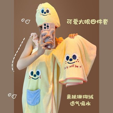 💗臺灣出貨💗可愛浴巾浴袍可穿式速幹浴裙女裹全身家用幹發帽宿舍三件套裝20251101