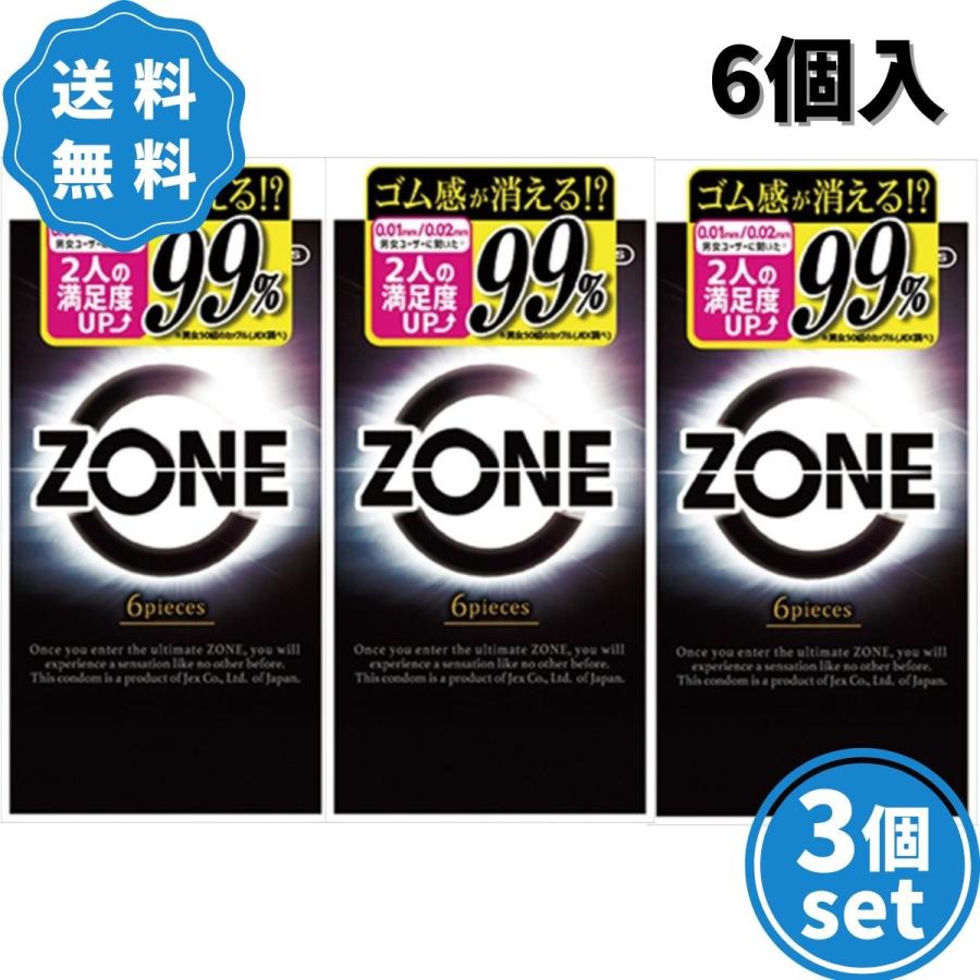 ZONE(ゾーン) コンドーム 6個入3箱 - 衛生日用品