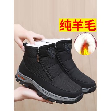 老北京布鞋女棉鞋冬季加絨加厚防水羊毛媽媽鞋防滑中老年人雪地靴