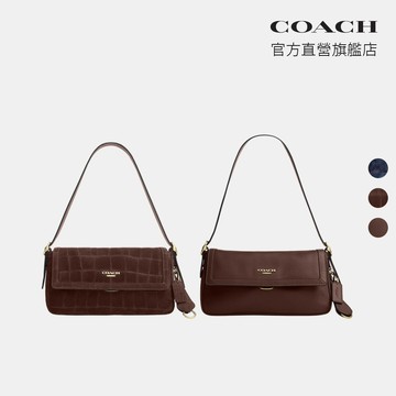 【COACH】ETTA 小號翻蓋單肩手袋 單肩包 斜背包-多色任選(CCV65/CFK02)