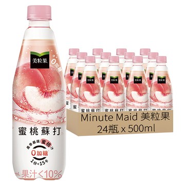 Minute Maid 美粒果 零加糖蜜桃蘇打 500ml 清爽無負擔 產季嚴選蜜桃汁 一份不到15卡 果汁加氣泡  24瓶