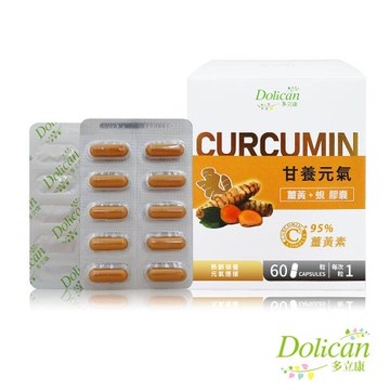 【多立康】甘養元氣 C3薑黃蜆 膠囊 60粒/盒 (花蓮蜆/應酬餐會/95%專利薑黃)