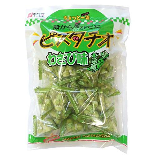 ピスタチオ わさび味 グリーンスナック 黒田屋 215g 個包装 PISTACHIO WASABI