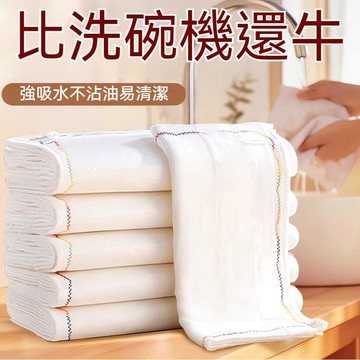 全館免運🔥洗碗抹布 不沾油抹布 廚房抹布 吸水不掉毛 擦桌抹布 加厚百潔布 菜瓜布 吸油抹布 加厚 吸水抹布