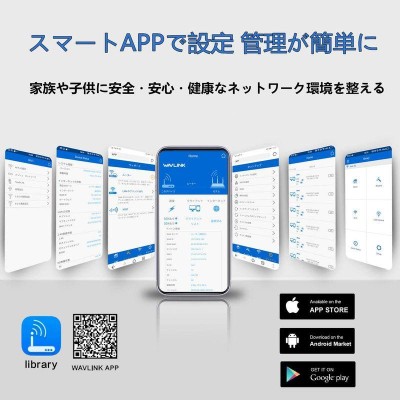 WAVLINK wifi 無線lan ルーター 3000 Mbps 11acギガビットルータ MU