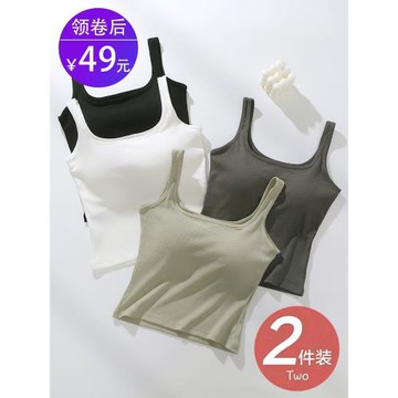 吊帶小背心女士帶胸墊2025新款內搭外穿美背文胸一體夏季打底上衣