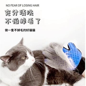 擼貓手套 左右手擼貓套 防抓防咬手 貓咪去浮毛 小貓脫毛梳 狗狗除毛手套 寵物擼毛神器 寵物用品 狗狗除毛刷 寵物浮毛刷