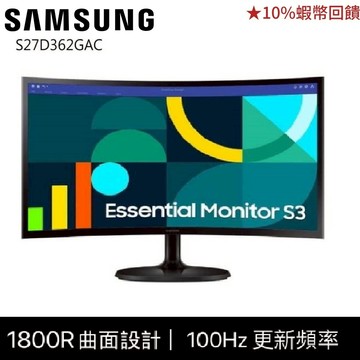 SAMSUNG 三星 27吋曲面螢幕 S36GD 黑 蝦幣回饋 S27D362GAC