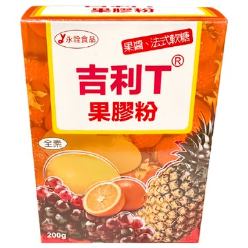 永詮食品 吉利T果膠粉  200g  1盒