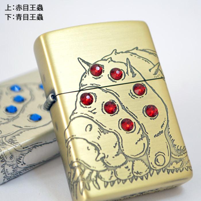 ZIPPO ジッポーライター ジッポライター スタジオジブリ 風の谷のナウシカ 赤目王蟲 NZ-31