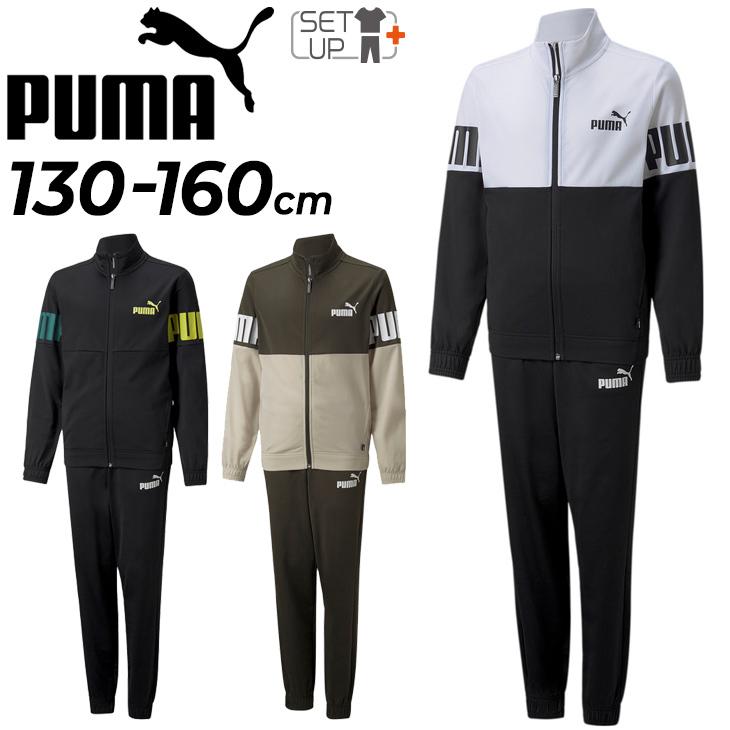 PUMA プーマジャージ上下 130 - その他