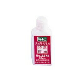 徠福 NO.2278 艾絨印泥補充液(瓶)【APP滿額下單4%點數(單一帳號最高1000點)】7/31止