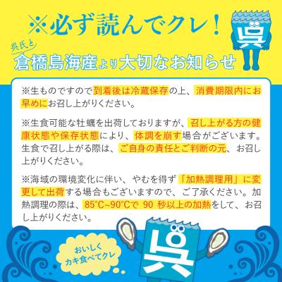 ふるさと納税 呉市 広島県産 生かき むき身 ギフト 約1kg