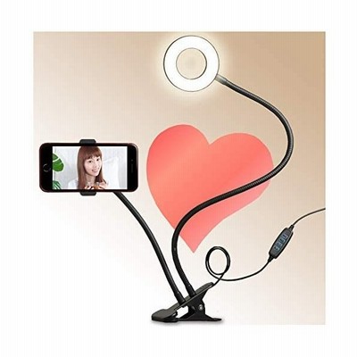 Led リングライト 撮影照明用 スマホライト付きスタンド クリップ式 3色モード 調光 自撮り Ledライト 美白効果 スマホスタンド 通販 Lineポイント最大get Lineショッピング
