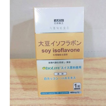 (10%蝦幣回饋/免運) 日本味王 大豆異黃酮 (30粒/盒) 大豆