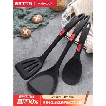 onlycook 耐高溫硅膠鍋鏟不粘鍋平底鍋煎鏟炒菜鏟子廚具套裝漏鏟