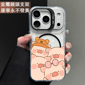 鏡頭支架 粉紅小豬可愛保護殼 磁吸殼 適用 iPhone 17 16 15 14 13 12 11 ProMax 手機殼