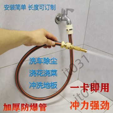 【臺灣上新】 直噴頭可調洗車澆花廁所沖水槍加厚水管子軟管高壓衛生間陽臺沖洗 優選