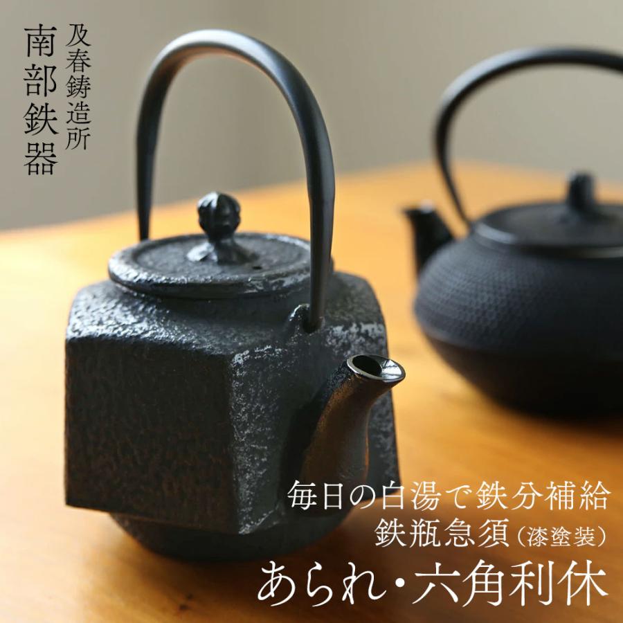 職人手作り 急須 古風 やかん 提梁壺 茶壺 水壷 煮茶壷 茶道具 銅瓶u5 