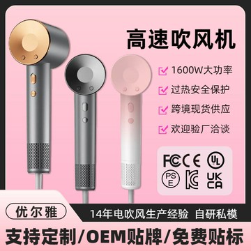 2025高速吹風機家用負離子速幹不傷發宿舍專用大吹力跨境批發源頭 鑫弘-數碼配件