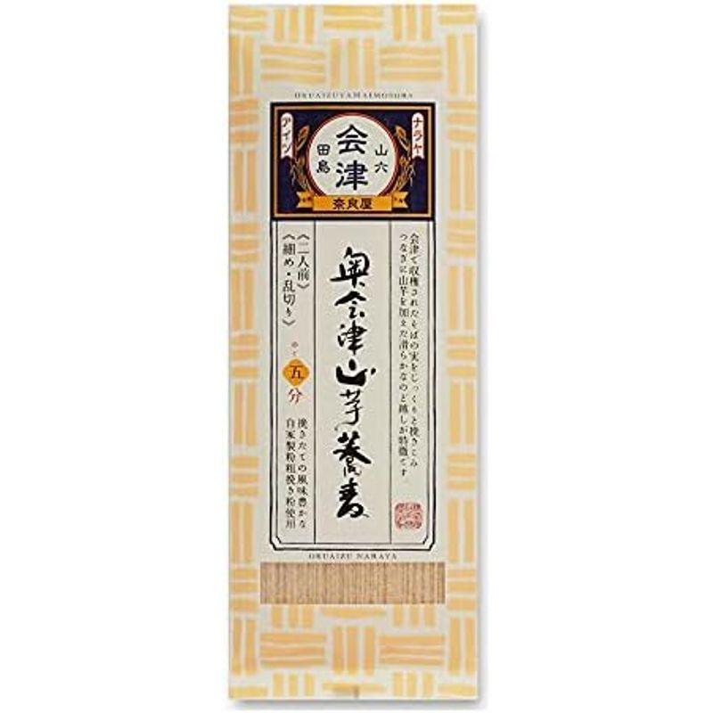 奈良屋 奥会津山芋蕎麦 200ｇ×5個