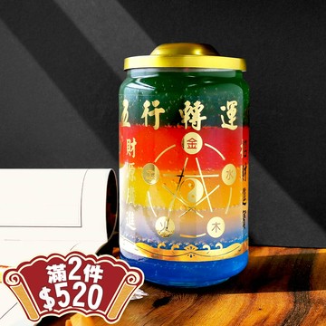 滿2件520▼五行轉運燈(果凍蠟燭)單入 財神小舖 【ZU-2301-1】增進財源，吸引錢財