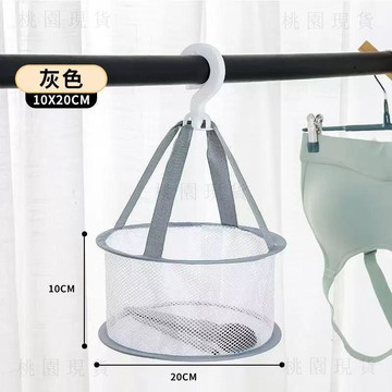 現貸隔日504💥晾衣網曬內衣襪子神器晾衣籃晾曬羊絨衫平鋪的網兜宿舍家用晾衣架