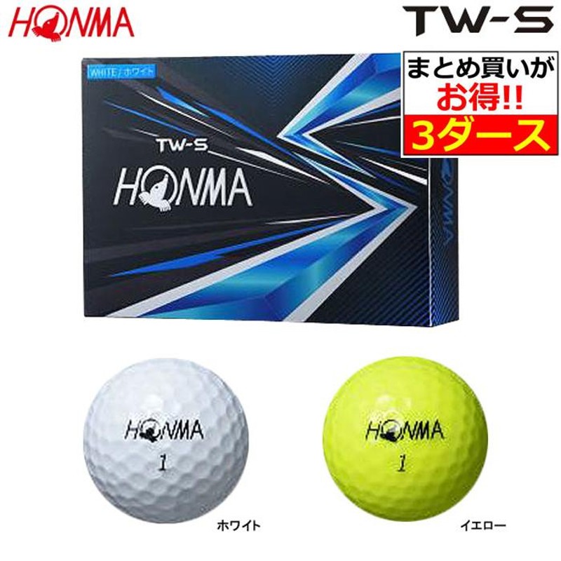 2022正規激安】 HONMA ホンマ TW-X イエロー 2ダース 24球 fawe.org