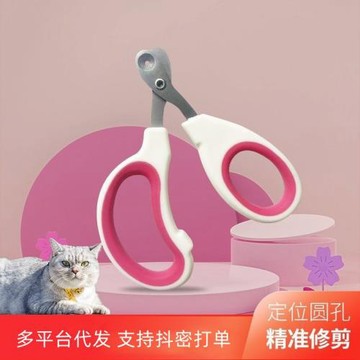 跨境寵物指甲剪寵物狗專用剪甲神器貓咪指甲刀狗狗指甲鉗寵物用品