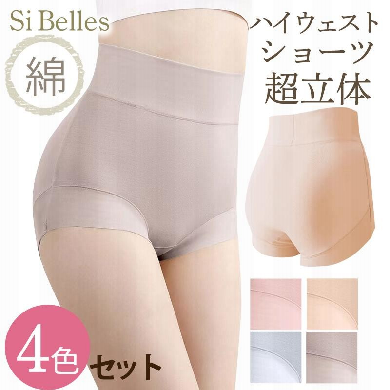 ウィメンズ・クラシック・ショーツ サイズ4と6有ります。 ラックス ウーブン ショーツ / LUX WOVEN SHORT （アシッド