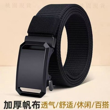 🔥隔日達出🔥2025新款帆布尼龍皮帶百搭無孔自動扣帆布腰帶輕便超輕薄耐用男