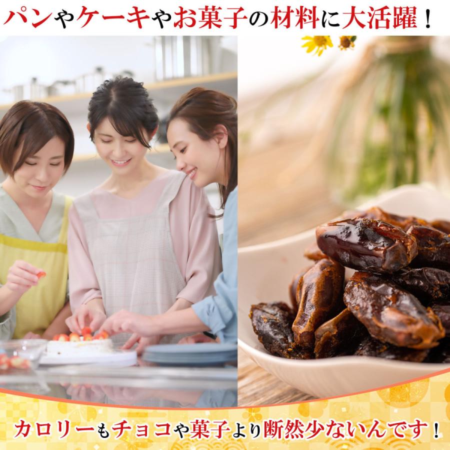 ミックスナッツ 3種類 （ クルミ アーモンド デーツ ）1kg（500g×2個） 無添加 砂糖不使用 無塩 無着色 ドライフルーツ 栄養価の高い各種ナッツを厳選