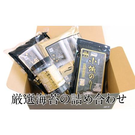 ふるさと納税 小城のり（小）セット 焼き海苔 味付け海苔 味のり A090-013 佐賀県小城市