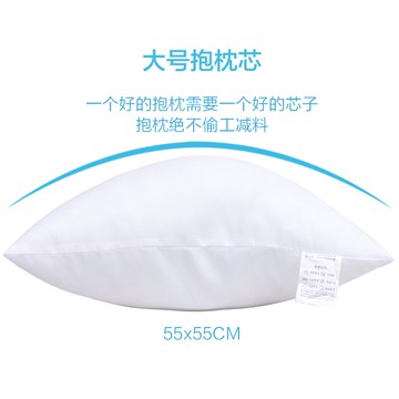 抱枕芯靠枕芯沙發靠墊芯大號十字繡方芯35X50 50X50 55X55 45X65