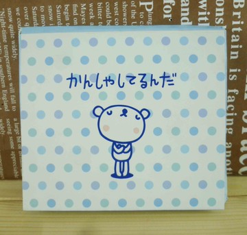 【震撼精品百貨】San-X動物家族_熊~立體卡片-藍點點