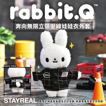 STAYREAL 奔向無限立領壓線娃娃衣外套
