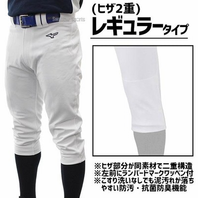 1番人気 野球 ユニフォームパンツ ズボン ミズノ mizuno ジュニア 少年