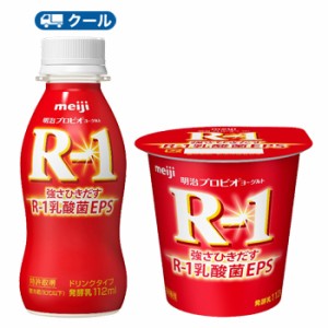 明治 R-1 ヨーグルト　食べるタイプ (112g ×24コ)ドリンク（12本） 