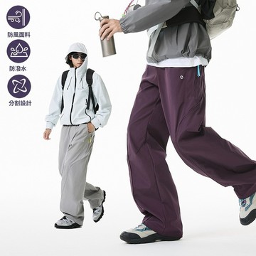 【PRIMAXIS】戶外三防休閑褲 撞色織帶運動褲 直筒 寬松 拉鏈 男生運動褲  機能彎刀褲 戶外 休閒褲 長褲