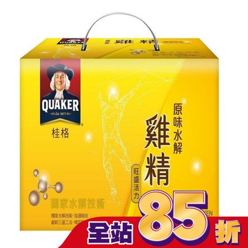 桂格原味水解雞精18入