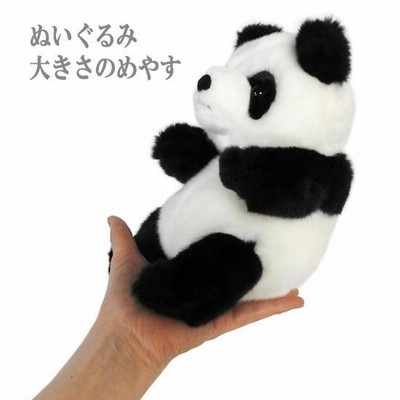 ぬいぐるみ服　グクトゥギ　パンダセット　上海限定 パンダ ぬいぐるみ 服 セット 動物 人形 キュート販売 CUTE