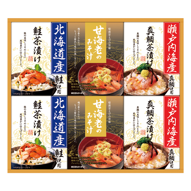 香典返し　食品｜｜海の幸詰合せ　No.40　※消費税・8％｜香典のお返し