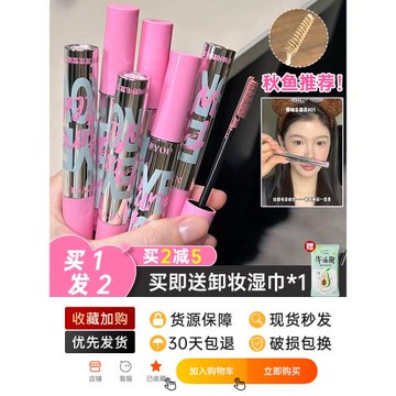 NEIYOU那柚染眉膏防水女眉筆不脫色野生眉cx03紅棕色定型膠眉膏