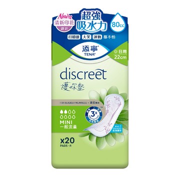 添寧 護妳墊/防漏尿用/護墊 一般流量(20片10包)/箱購